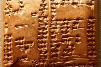 نامه دانش آموز ایرانی به مادرش ۴ هزار سال پیش / چرا برایم لباس نمی‌خری؟!