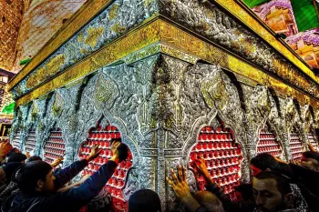 زیارت امام حسین در روز عرفه با صدای فرهمند