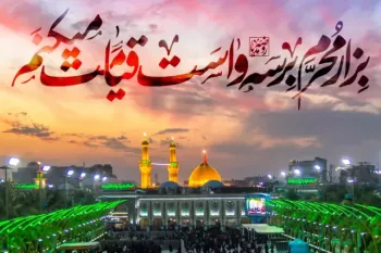 دانلود نوحه بزار محرم برسه واست قیامت میکنم (اصلی/ ریمیکس)