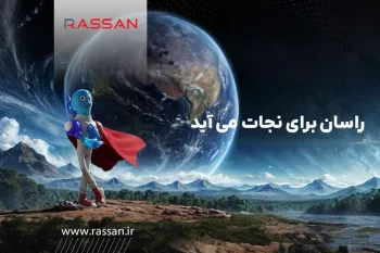 گنج ۱۰۰ میلیونی راسان در کجای شهر پنهان شده است؟