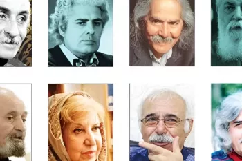 با بزرگان ایرانی شعر معاصر فارسی آشنا شوید