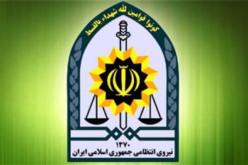 سری جدید پیام های رسمی تبریک روز نیروی انتظامی