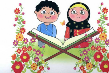 نقاشی قرآن : نقاشی با موضوع قرآن برای رنگ آمیزی کودکان
