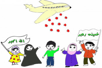 نقاشی 12 بهمن و لحظه ورود امام خمینی به ایران برای کودکان