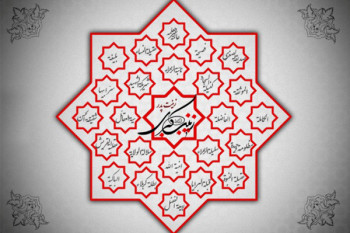 50 لقب از معروفترین القاب حضرت زینب (س)