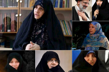 همسران 7 کاندیدای ریاست جمهوری را می شناسید ؟