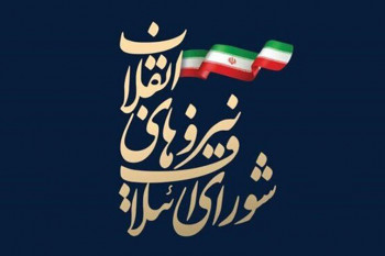 لیست 21 نفری اصولگرایان شورای شهر تهران اعلام شد