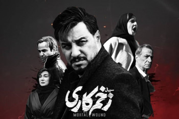 اینستاپست مشکوک کارگردان زخم کاری با عکس جواد عزتی!