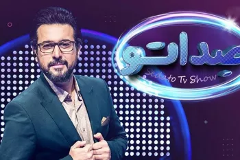 قابی جذاب از یاوران برنامه صداتو !