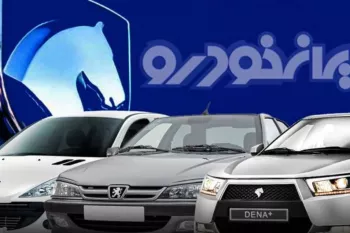 خودروی مشهور ایران خودرو ۱۰۰ میلیون ارزان شد