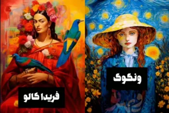 اگر نقاشان دیگر مونالیزا را می کشیدند چه شاهکارهایی خلق میشد!!