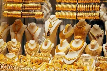 قیمت طلا امروز دوشنبه ۲۹ آبان ۱۴۰۲ + تغییرات