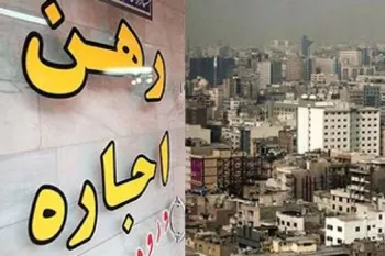 مالیات این صاحب خانه ها صفر می شود