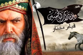 سربازان ایرانی مختار چه کسانی بودند و چه شدند ؟