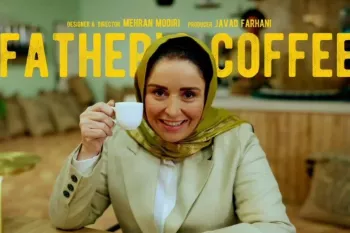 سریال قهوه پدری چند قسمت است؟