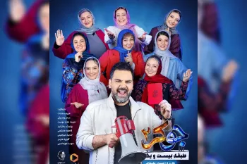 عکس زیرخاکی از دو بازیگر جوکر بانوان ۳۰ سال پیش !!