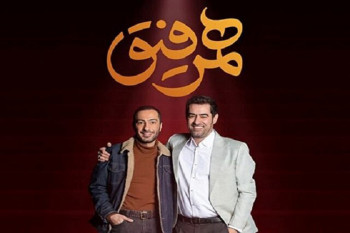 شوخی شهاب حسینی و نوید محمدزاده با کرونا در برنامه هم رفیق