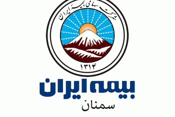 لیست شعب و نمایندگی های بیمه ایران در سمنان