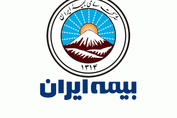 لیست شعب و نمایندگی های بیمه ایران در سنندج