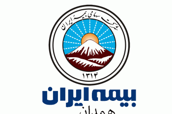 لیست شعب و نمایندگی های بیمه ایران در همدان