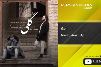 دانلود آهنگ مسیح و آرش ای پی AP گلی + متن کامل آهنگ