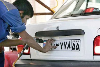 آدرس مراکز تعویض پلاک خودرو در بافق استان یزد