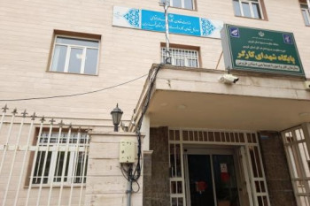 آدرس و تلفن ادارات تعاون کار و رفاه اجتماعی استان قزوین