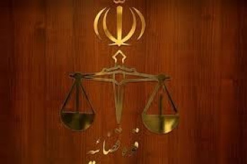 آدرس و تلفن شوراهای حل اختلاف شهرستان حاجی آباد استان هرمزگان