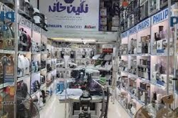 آدرس و تلفن نمایندگی های فیلیپس در شیراز
