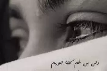 شعر با معنی کوتاه | زیباترین و عاشقانه ترین اشعار کوتاه پرمعنا و سنگین
