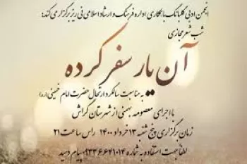 شعر با یار | بهترین اشعار عاشقانه بلند و کوتاه در وصف یار