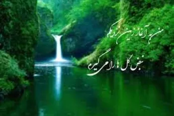 شعر فوق العاده احساسی فروغ فرخزاد درباره طبیعت