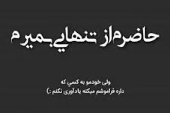کپشن مغرورانه فاز سنگین لاکچری و خفن