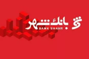 آموزش نحوه ایجاد حساب وکالتی در بانک شهر