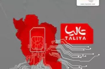 آشنایی با کدهای دستوری تالیا