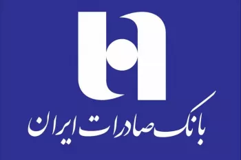 لیست آدرس و تلفن شعبه های بانک صادرات نجف آباد