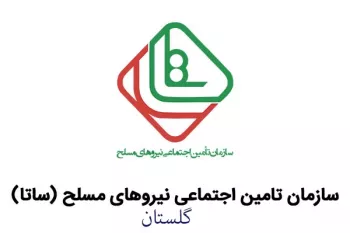 آدرس و تلفن دفاتر خدمات الکترونیک ساتای گلستان