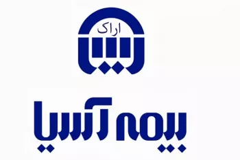 لیست نمایندگی های بیمه آسیا در اراک + آدرس و تلفن