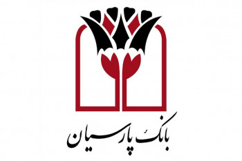شعب بانک پارسیان در زنجان به همراه آدرس و تلفن