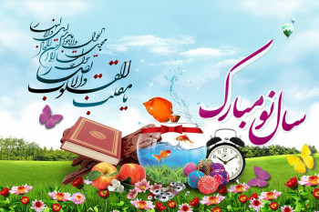 نوروز در شاهنامه فردوسی | اشعار زیبای فردوسی درباره نوروز