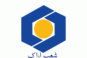 شعبه های بانک سینا در اراک + آدرس و تلفن