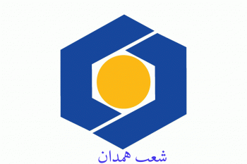 لیست شعبه های بانک سینا در همدان + آدرس و تلفن