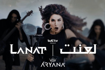 متن آهنگ لعنت آریانا سعید ( Lanat | Aryana Sayeed )