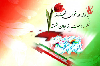 شعر 22 بهمن برای کودکان دبستانی کلاس سوم، چهارم، پنجم و ششم