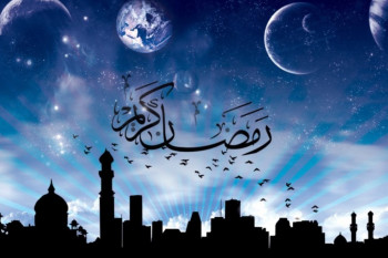 تاریخ شروع و پایان ماه رمضان در تقویم سال ۹۹