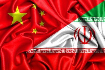 کشور چین چقدر در ایران سرمایه‌گذاری کرده ؟