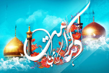 20 متن و پیام بسیار زیبای تبریک دهه کرامت