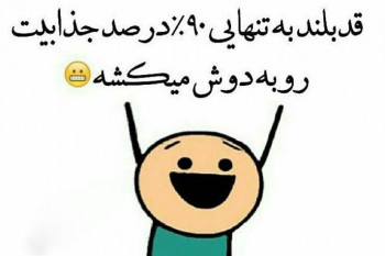 20 عکس روز قد بلندها برای پروفایل و اینستاگرام