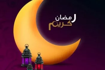 دانلود مجموعه جدید گیف ماه رمضان