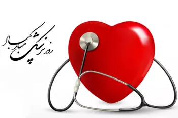 جدیدترین مدل های کیک روز پزشک